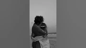 عمرو دياب عارف إنت الحظ بعينه كان وش ك حلو علي ا 