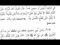 Kitaaba Riyaada Hadisaa 19 Fii 20 Kitaaba Riyaada Hadisaa 19 Fii 20