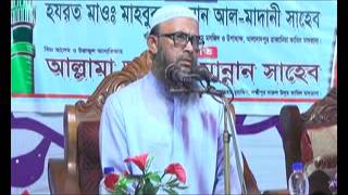 Kibave Manusher Jormo holo (How people are born discusses) | Maulana_Mahabubor_Rahman .