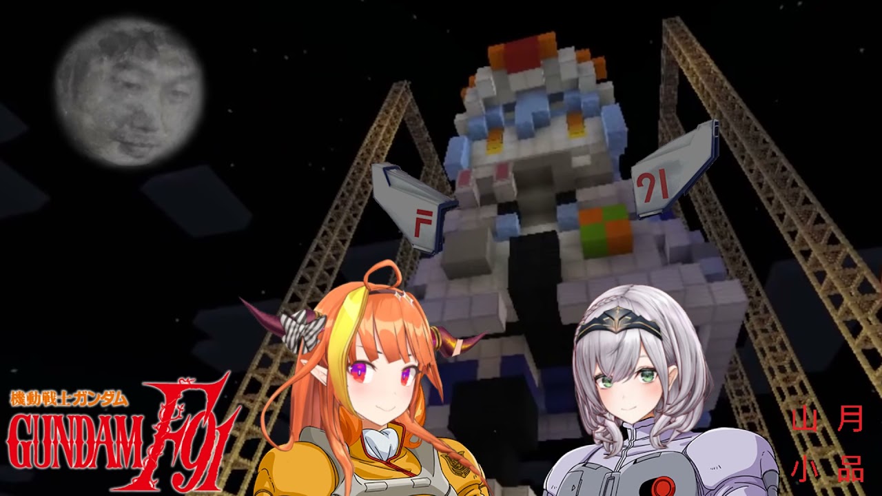 【2人で歌枠合唱】 ETERNAL WIND 〜ほほえみは光る風の中~ 機動戦士 ガンダム F91 Mobile Suit Gundam F91 鋼彈 高達 ED Song (桐生ココ/白銀ノエル)