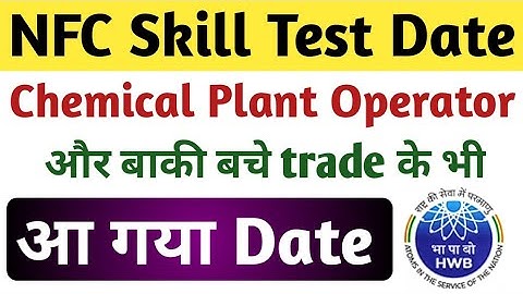 NFC Chemical Plant Operator Skill test ! NFC Skill test आ गया Plant operator का date !