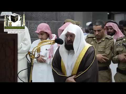 Sheikh Abdul Rahman Sudais Surah Al-Burooj