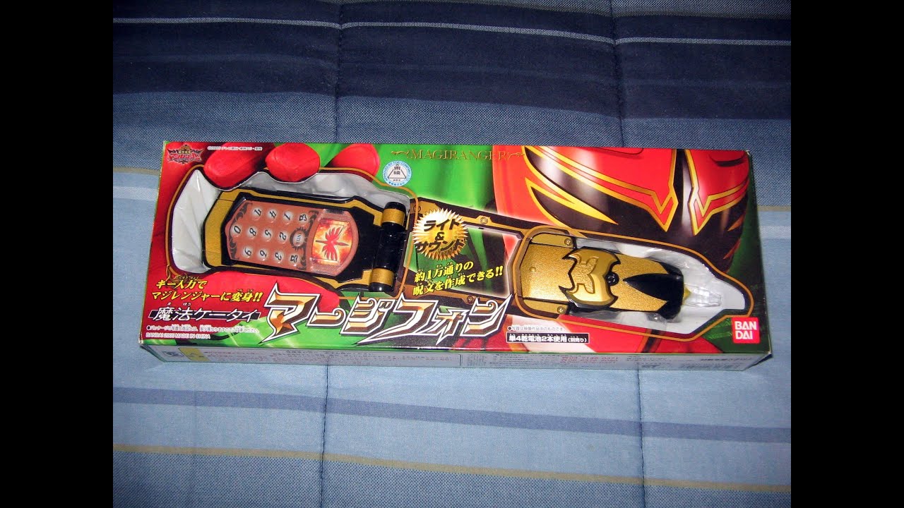 Review: Mahou Sentai Magiranger Magiphone