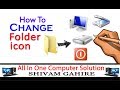 How to Change Folder Icon In PC/LAPTOP