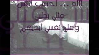 جبرني الوقت - عصام كمال