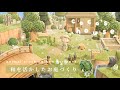 あつ森|可愛さも詰まった和風なお庭づくり🐌🍃|島クリエイト|和風レイアウト|ACNH 🍵