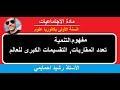 مفهوم التنمية , تعدد المقاربات, التقسيمات الكبرى للعالم ( خريطة التنمية )