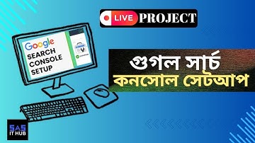 Google Search Console WordPress Setup Bangla |গুগল সার্চ কনসোলে কিভাবে সাইট অ্যাড করবেন|SASITHUB