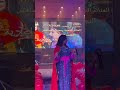 أميمة باعزية اغاني شعبي مغربي فس سهرات عالمية 2025 OUMAIMA BAAZIA أميمة باعزية اغاني شعبي مغربي فس سهرات عالمية 2025 OUMAIMA BAAZIA