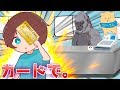 このお客さんがマジでおかしい・・・【茶番】