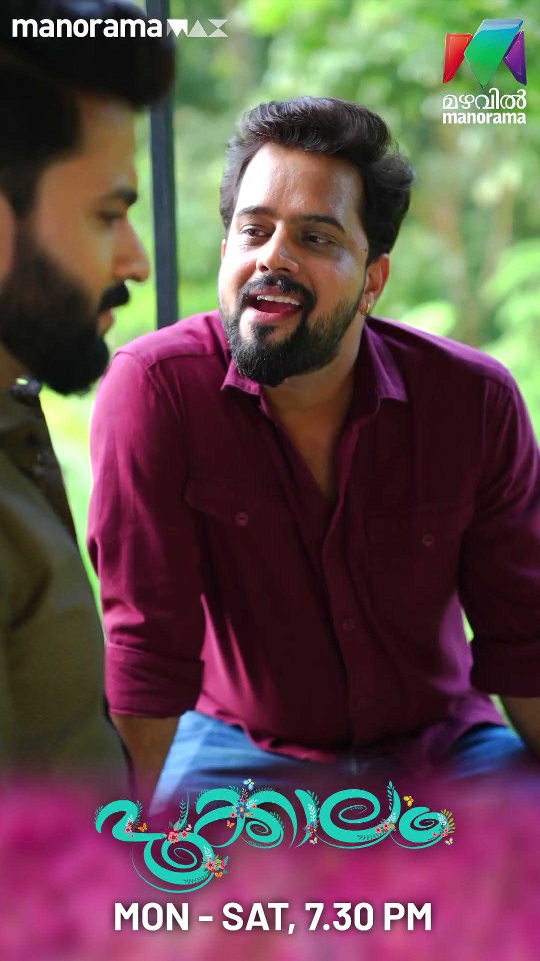 അങ്ങനെ ഒന്നും ഇല്ലന്നെ ? #pookkalam #mazhavilmanorama #bts