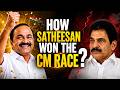 Kerala CM: How VD Satheesan Edged Out KC Venugopal To Win Kerala CM Race? | Kerala New CM