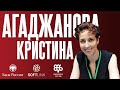 Агаджанова Кристина Темы: как работает инвестиционный советник, риски инвестора, тесты