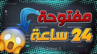 افضل 3 استضافات ماين كرافت مجانيه سيرفر مفتوح 24 ساعه؟؟