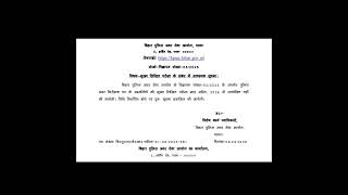 ​BPSSC Sub Inspector 1799 post mains exam date#BiharDaroga #BPSSC #BiharPoliceSI
