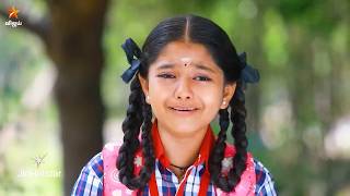 Suttum Vizhi Sudare | 15th to 20th June 2026 - Promo