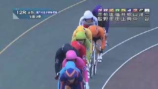 競輪 GⅢ瀬戸の王子杯争奪戦S級決勝　玉野競輪