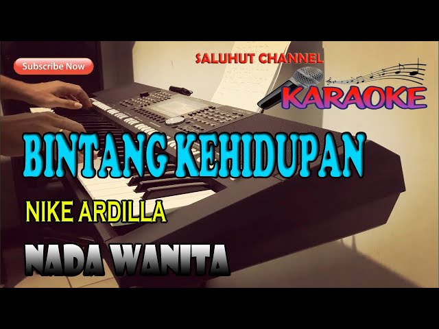BINTANG KEHIDUPAN [NIKE ARDILA] KARAOKE LIRIK ll HD D=DO