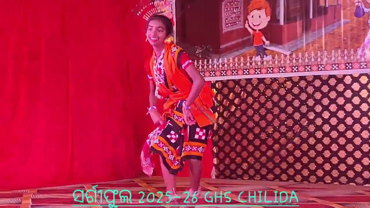 ସର୍ଗୀଫୁଲ 2025-26 GGHS CHILIDA 