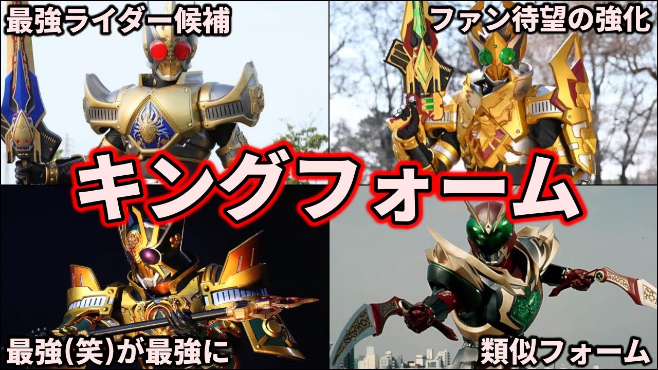 ブレイド 最終 フォーム レビュー バンダイ 魂ウェブ商店 S H Figuarts 