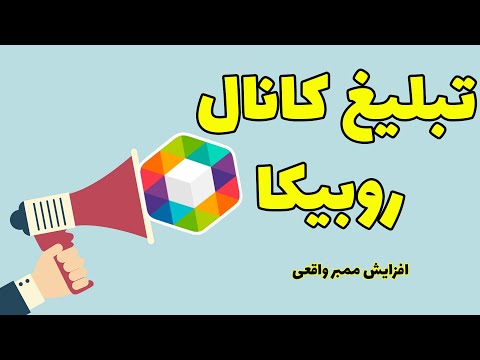 تصویری: چگونه نوع گروه را در تبلیغات تغییر دهم؟