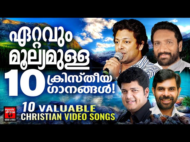 Christian Video Songs Malayalam | KG Markose | Madhu Balakrishnan | Christian Melody Songs class=