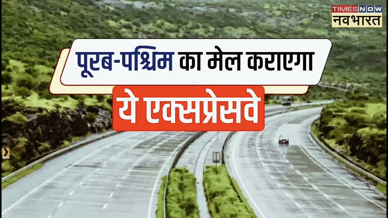 Shamli to Gorakhpur express Highway ab 