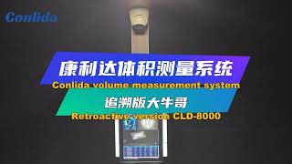 Conlida Newest Video-Tracking DWS Solution: CLD-8000