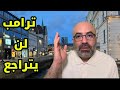 مسؤول خليجي كبير الضربة قادمة و قاصمة