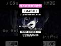 【On Vocal】歌詞付きMAD『MAISIE』#黒執事 #緑の魔女編 #MAD #ニコカラ #カラオケ