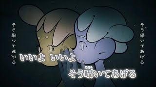 【ニコカラ】君が死んでも許してあげるよ ／ きくお on vocal 【修正】
