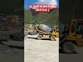 अब ज़्यादा आदमी की ज़रूरत नहीं मैं ख़ुद काफ़ी हूँ #automobile #constructionequipment #mechanic