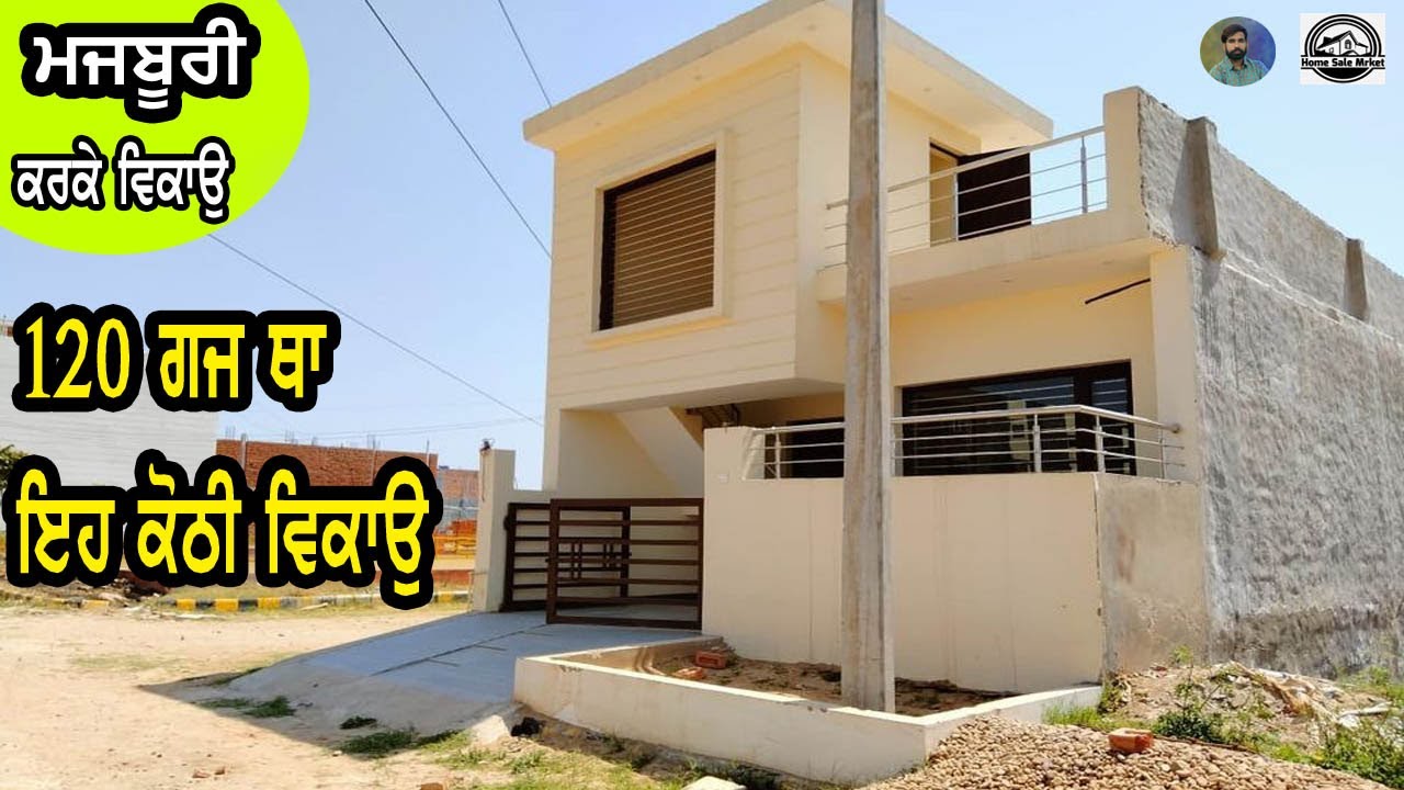 120 gj kothi for sale civil City - ਬਹੁਤ ਸ਼ੋਕ ਨਾਲ ਤਿਆਰ ਕਰਵਾਈ ਸੀ, 3 bedrooms · 3 bathrooms - home sales
