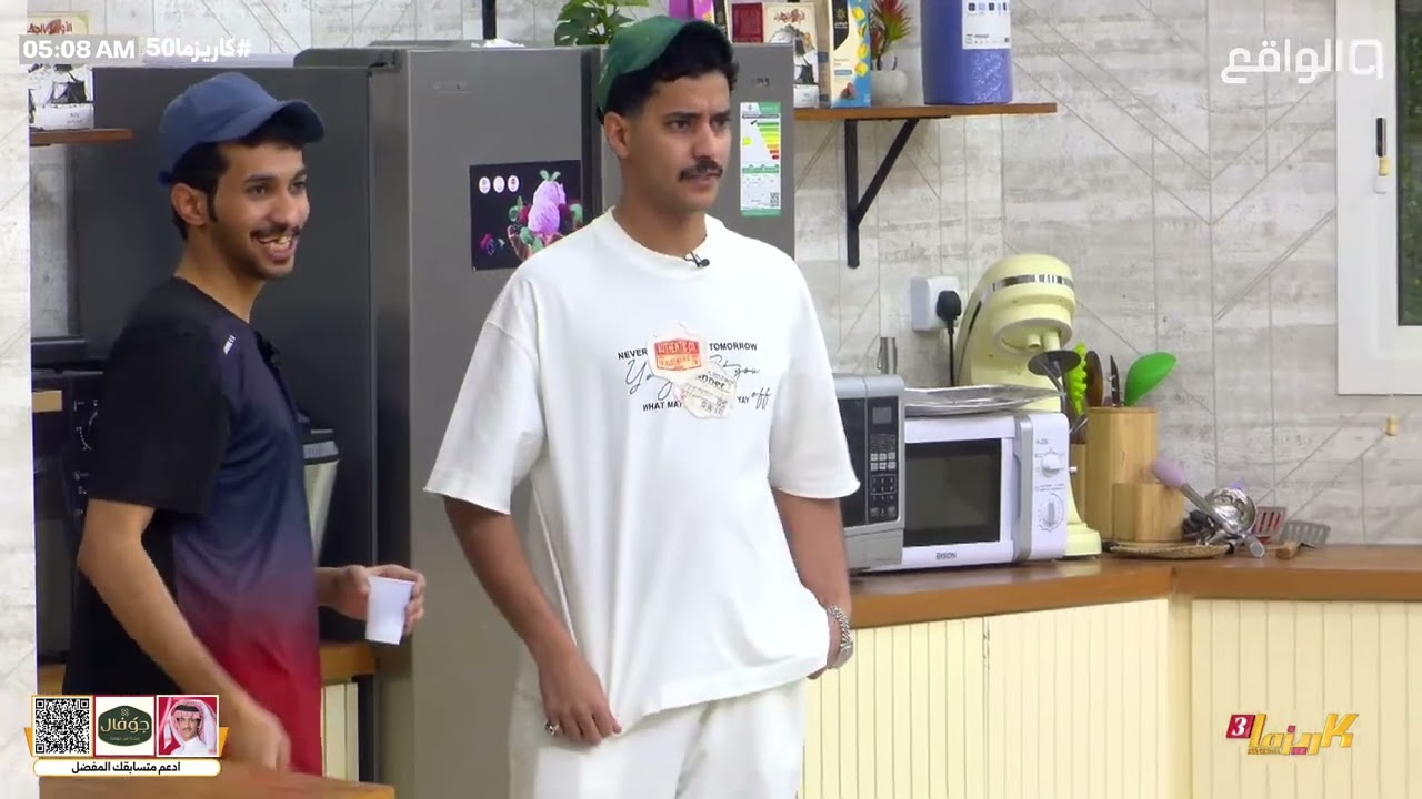 صباحية اليوم الخمسين من #كاريزما50 كاملة