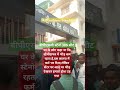 #Bihar steno asi2025#Bpssc 305 sit#shortsvideo #motivation #upsc #ips#