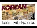 Learn Korean - In The City