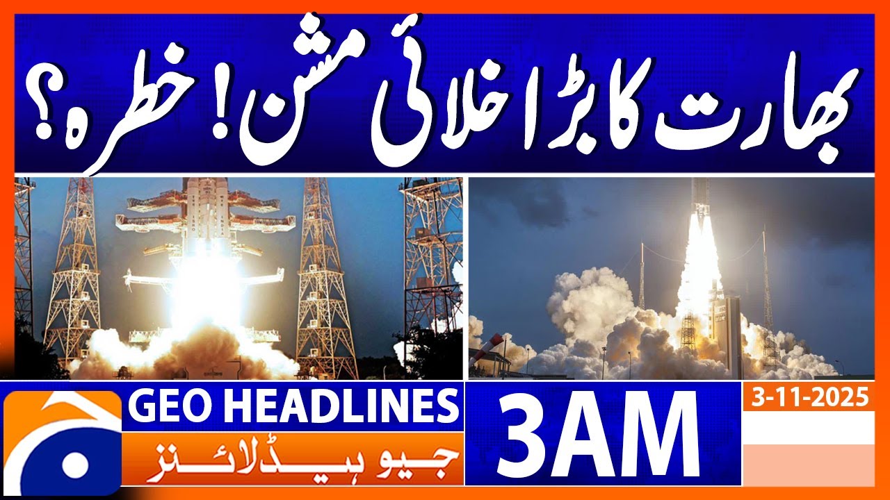 ISRO Sends India’s Heaviest Satellite Into Orbit | Headlines Geo News 3 AM | 3rd November 2025