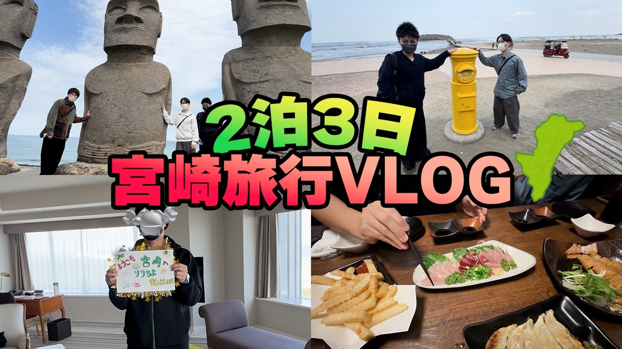 What happened when I took the Ririchiyo video team on a trip to