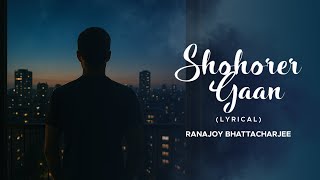 Shohorer Gaan Lyrical Full Audio Ranajoy Bhattacharjee