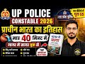 UP Police Constable 2026 | गागर में सागर GS Series | Gs class | #gagarmesagar #rwa #rojgarwithankit 