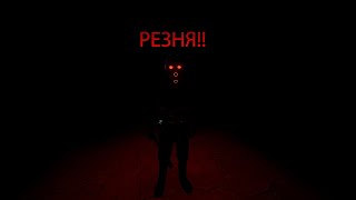 Подвокзальная Резня!! | UnionRP C2