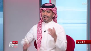 اللقاء كاملاً للدكتور عبدالسلام الوايل حول تعداد سكان السعودية 2022