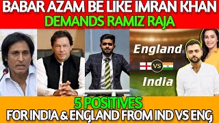 Babar Azam be like Imran Khan, Ramiz Raja | 5 Positives for India & England from Ind vs Eng