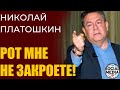 Николай Платошкин - обращение к суду. Искренняя и яркая речь