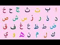Learn arabic alphabets   alif ba ta for children          kidditube arabic