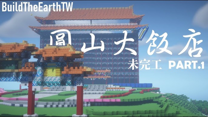 Chinese Octagon Pagoda! Minecraft Map