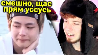 СМЕШНЫЕ ВИДЕО С BTS ИЗ INSTAGRAM 2020 [БТС ИНСТАГРАМ] | РЕАКЦИЯ