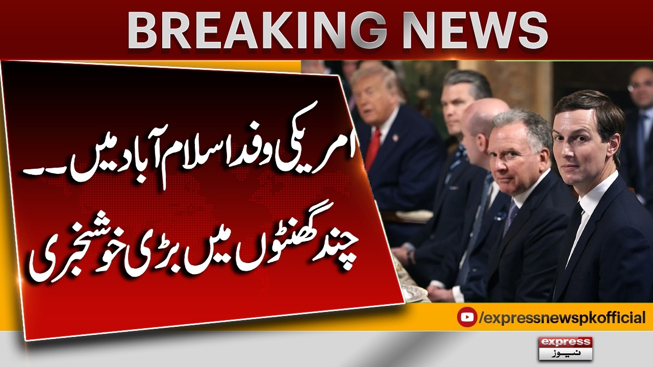 Pakistan Rmm US Delegation In Islamabad - Iran USA Ceasefire & Talks Update ...