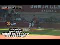 【佐々木麟太郎】3試合連続 第13号ホームラン!! vsサンタクララ大学 2026/04/22 全打席 スタンフォード大学 santa clara university  #ソフトバンク #花巻東