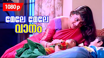 Mele Mele Maanam | HD 1080p | No:1 Snehatheeram Banglore North | Super Hit Malayalam Song